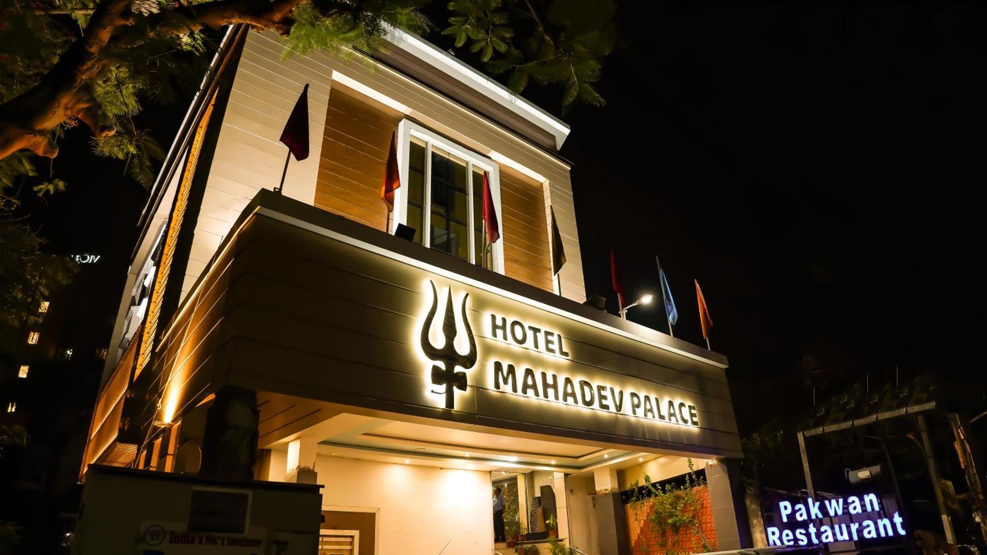 Hotel Mahadev Palace Deoghar Ngoại thất bức ảnh